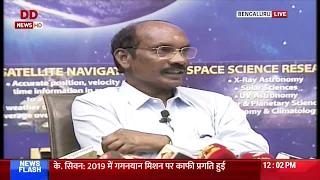 K. Sivan, ISRO Chairman addresses media on expansion programme of #ISRO