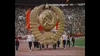 Открытие Спартакиады народов СССР 1979 г.