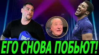 ДЖОШУА ПЕРЕОЦЕНЁН, РУИС СНОВА ЕГО ПОБЬЁТ! - АРУМ / ФОРМАН: УАЙЛДЕР СИЛЬНО БЬЁТ НО ОН НЕ МАЙК ТАЙСОН!