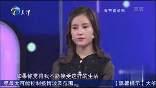 爱情保卫战  20200219 我无法忍受你的欺骗