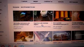 Материалы из удаленного видео Василия Иванова