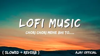chori chori mene bhi ankhiyan milaai re lofi song (slowed+reverb) #lofimusic #lofi #oldsong