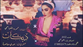 لولا حبك ما جيتكك مجوز نار