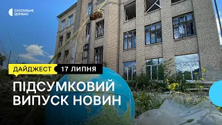 Ракетний удар по Костянтинівці, медіакурси для молоді, робота екіпажів «Білий Янгол». | 17.07.2032