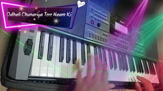 Odhali Chunariya Tere Naam Ki | Piano Cover | Love Song | Piano Tutorial | 4K