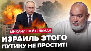 🔥ШЕЙТЕЛЬМАН: Третья мировая! ИЗВЕСТНА ДАТА / НАТО может НАНЕСТИ этот удар / Израиль ждет НОВОЙ АТАКИ