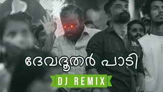 Devadoothar Paadi - Nna Thaan Case Kodu (DJ Nitrixx Remix) • Malayalam Remix 2022