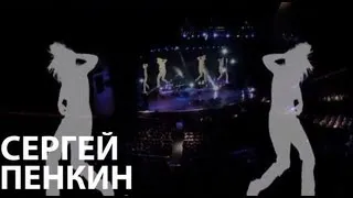 Сергей Пенкин - Танцы в полнолуние (Live @ Crocus City Hall)