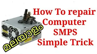 how to repair computer smps cpu dead issue Malayalam