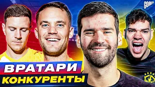 ТОП 10 Самые Крутые Связки Вратарей @GOAL24