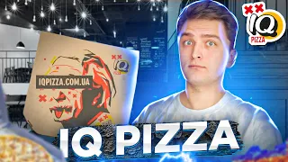 IQ Pizza ТОП піца за 100 грн?