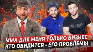 КАМИЛ ГАДЖИЕВ - бизнес в ММА, контракты бойцов, FIGHT NIGHTS - это СПОРТ или ШОУ? (E07)