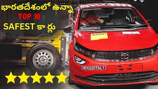 Top 10: SAFEST Cars in INDIA  Telugu  ! | Made in india Cars | Telugu carhead