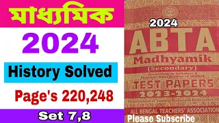 Madhyamik 2024 abta test paper solved history Page 220 Set 7, page 248 set 8//ABTA test paper 2024