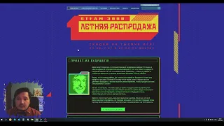 Летняя распродажа стим 3000 (2022). Как получить все награды Клортакса