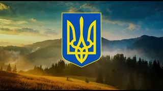 Гімн України, Українців «Ще не вмерла України і слава і воля…»