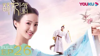 [INDO SUB] Mengfei Comes Across EP26 | Jin Chen/Wang Dongcheng | YOUKU