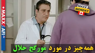 شرایط دریافت مورگج‌ بدون‌بهره (حلال) در کانادا