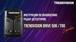 Инструкция по обновлению радар-детекторов Trendvision Drive 500/700 Signature