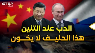 بوتين ذهب إلى الصين وفي جعبته العالم الجديد..وسيعود بأكثر من دبابات وطائرات وصواريخ