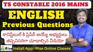 TS constable Mains 2016 English previous questions explanation by SANDEEP Sir .
