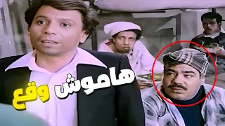 عادل إمام وقع المعلم هاموش وهو بيفطر🤣 ياحرامية ياولاد الكلب