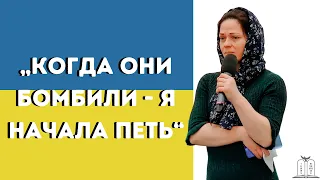 "Свидетельство сестры из Украины" 🇺🇦  -  Александра Иляшкович (Gebetshaus Minden)