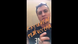 Павел Прилучный репетирует перед спектаклем в Самаре