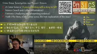 用BASICS查經 - 宗教領袖不是賊就是雇工《約翰福音》10:1-21