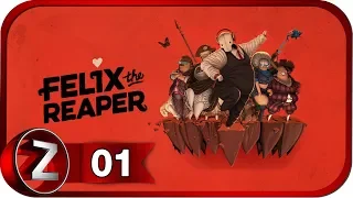 Felix the Reaper ➤ Танцующий жнец ➤ Прохождение #1