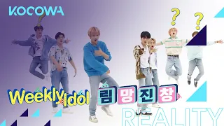 What's the flavor of NCT DREAM's dance? [Weekly Idol Ep 519]