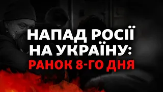 Украина отражает атаку России: удары по Сумам и Киеву, Кремль признает потери, резолюция ООН