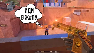 РЕАКЦИЯ БРОНЗ НА СОФТ В КАТКЕ 😂🤬 ИЗВИНЯЮТСЯ ЗА СЛОВА 😱✅