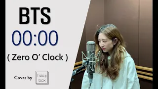 BTS - 00:00 (Zero O’Clock) | Cover by heeji