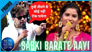 Sanjana Bhat Urmila Matondkar Special | Saregamapa Urmila Matondkar |Sanjana Bhat Latest Performance