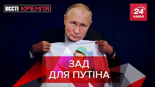 "Пьосікі" Лукашенка, Ядерний удар, Мідо-блокування, Вєсті Кремля, 17 січня 2022