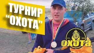 Как это было: День Рождения сети оружейных магазинов «Охота».