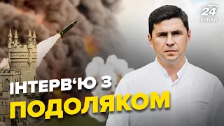 ⚡️Інтерв'ю з ПОДОЛЯКОМ | От-от в КРИМУ буде ГАРЯЧЕ / БАХМУТ розбив міф про другу армію світу