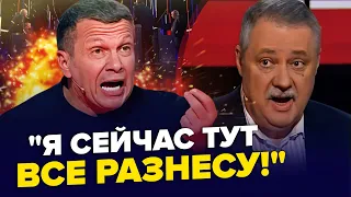 🔥Соловйов ВИБУХНУВ через Україну, в ефірі жесть! Гість АЖ ЗАТИХ. Цю істерику треба бачити | Найкраще