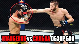 Тагир Уланбеков vs Бруно Сильва ОБЗОР БОЯ! Хабиб доволен!