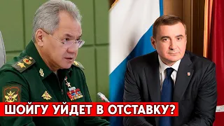 Кадровые перестановки в военной верхушке России: кто может прийти на смену Шойгу и Герасимову?