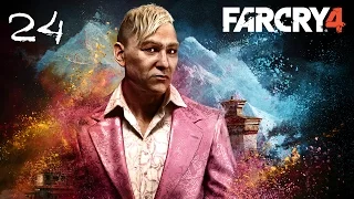 Far Cry 4 - прохождение | Помогаем Амите. #24