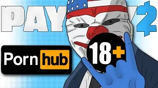 ЗАЛИЛИ PAYDAY 2 НА PORNHUB | ВИДЕО 18+ | САМОЕ СЛОЖНОЕ ОГРАБЛЕНИЕ В ПЕЙДЕЙ | Смешные моменты и Баги