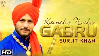 Kainthe Wala Gabru - Surjit Khan | New Punjabi Songs 2016 | Official HD Song