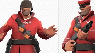 КАК ИГРАТЬ В TEAM FORTRESS 2? ГАЙД ДЛЯ НОВИЧКОВ