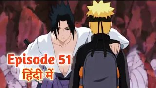 Naruto Shippuden Episode 51 Explained in Hindi | Reunion