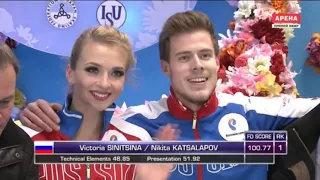 Victoria Sinitsina & Nikita Katsalapov 2016 NHK Trophy FD MatchArena