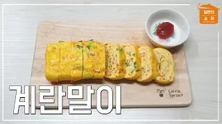 How To Make egg roll : cooking recipe