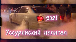 Уссурийский нелигал 2021 / Привет Владивостоку / JDM LiFE