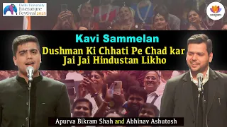 Kavi Sammelan: Dushman Ki Chhati Pe Chad Kar Jai Jai Hindustan Likho | DU Lit. Fest | #sangamtalks